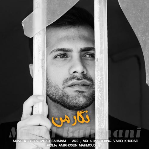 دانلود آهنگ نگار من
